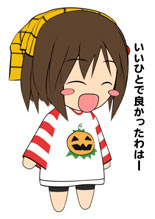 Waha!